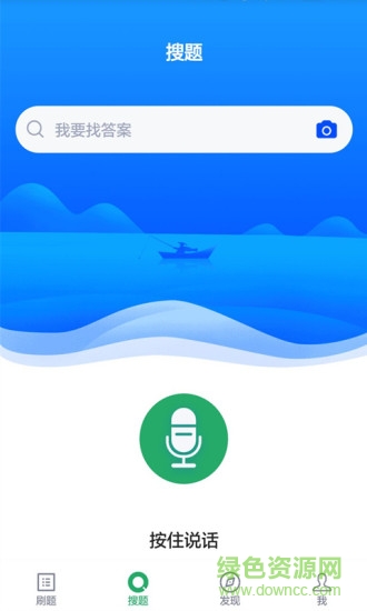 上學(xué)吧執(zhí)業(yè)獸醫(yī) v5.0.2 安卓版 3