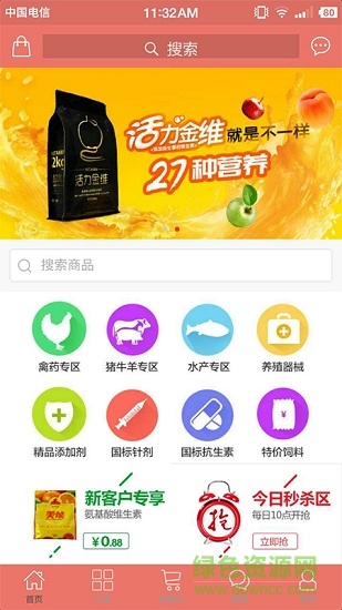 獸藥100商城手機版