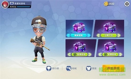 迷你精英手機(jī)版 v1.0.1 安卓版 0