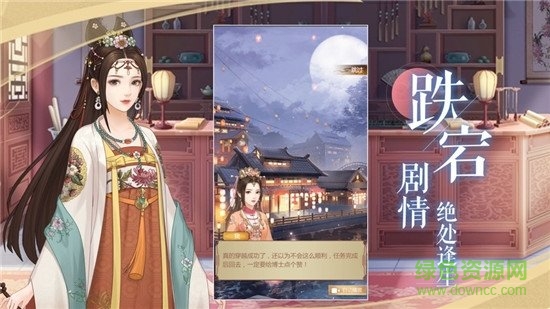 問(wèn)鼎宮闕 v1.0.1 安卓版 0