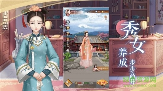 問(wèn)鼎宮闕 v1.0.1 安卓版 1