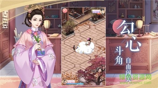 問(wèn)鼎宮闕游戲