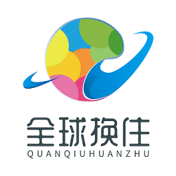 全球換住共享酒店