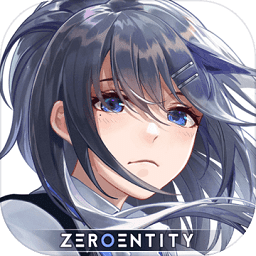 臨界存在少女體驗(yàn)服