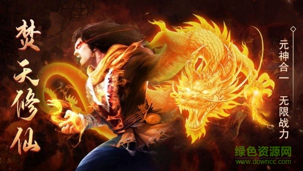 木勺百戰(zhàn)豪情手游 木勺游戲百戰(zhàn)豪情