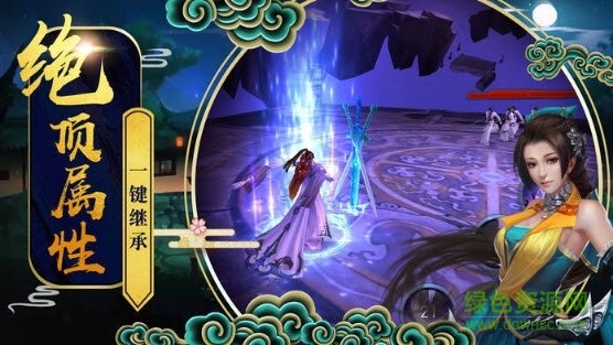 華為版本劍氣除魔 v1.4 安卓版 0