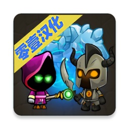 最后的城堡成長漢化版