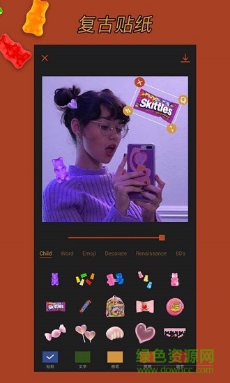 可可修圖蘋果手機版 v1.0.3 ios版 0