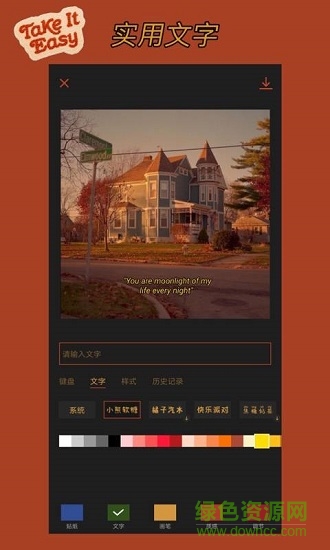 可可修圖最新版 可可修圖蘋果手機版