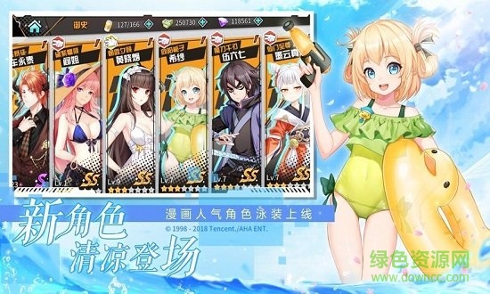 寵物同盟官方版 v1.2 安卓版 0