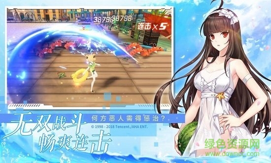 寵物同盟官方下載