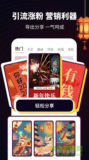 抖抖卡點 v1.3.5 安卓版 2