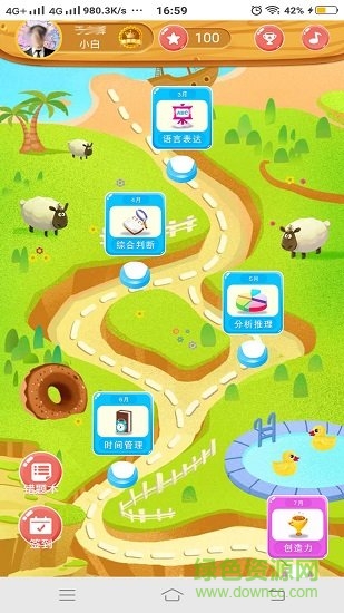 家長五懂a(chǎn)pp