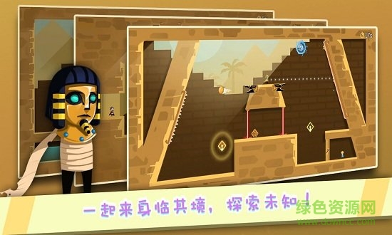 逃離計劃跳躍手游 v1.0 安卓版 0