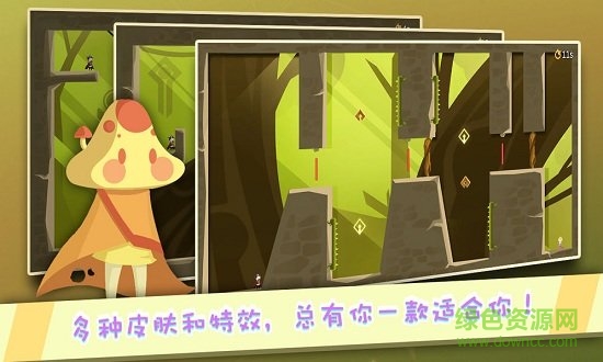 逃離計劃跳躍安卓下載