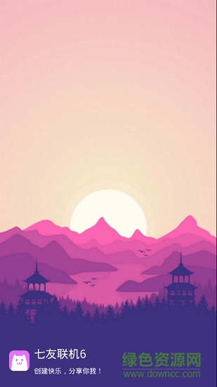 七友聯(lián)機(jī)6官方版0