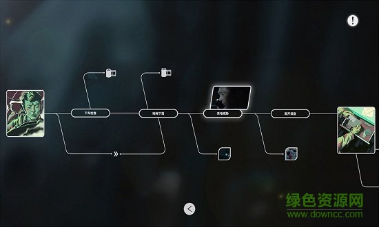 深海官方版 v1.0安卓版 0