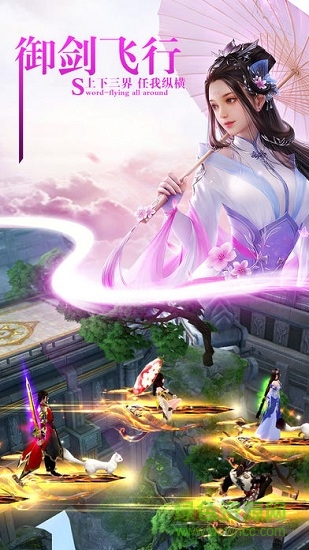 风扬天下安卓版 风扬天下最新版