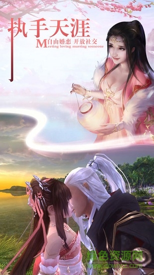 風(fēng)揚(yáng)天下游戲 v3.00.17 安卓版 3