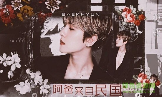 阿爸來自民國內(nèi)購 v1.0.0 安卓版 1