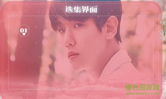 阿爸來自民國內(nèi)購版 阿爸來自民國最新下載