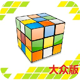 魔方找茬大眾版app
