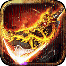 軒轅霸刀915手游