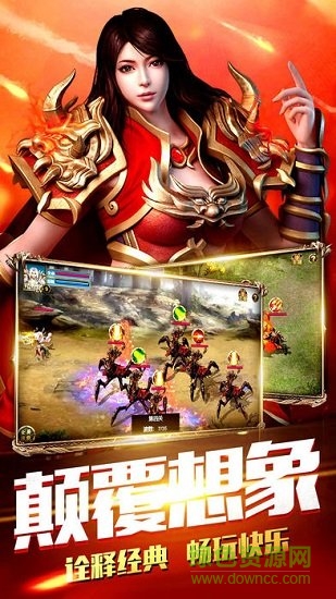 赤月合擊傳世 v1.0 安卓版 0