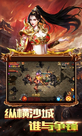 赤焰號(hào)角果盤客戶端 赤焰號(hào)角果盤版