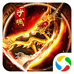 赤焰號(hào)角之爭(zhēng)單職業(yè)傳奇