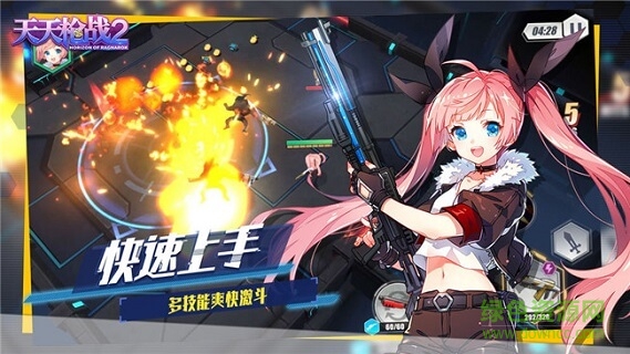 天天槍戰(zhàn)2單機 v2.0.0 安卓版 0