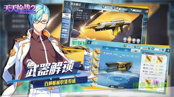 天天槍戰(zhàn)2單機下載