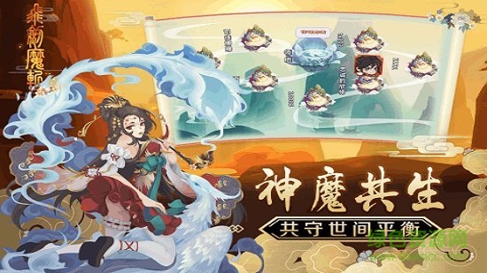 飛劍魔斬百度手游 v1.1.0 安卓版 0