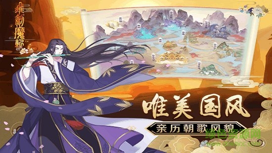 飛劍魔斬百度手游 飛劍魔斬百度最新版下載