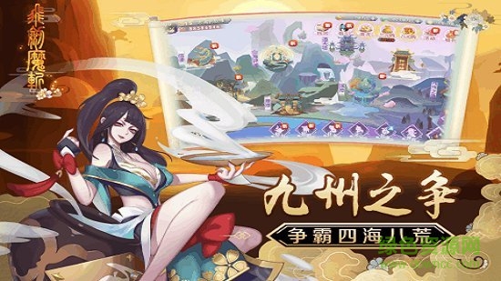 飛劍魔斬百度手游 v1.1.0 安卓版 2