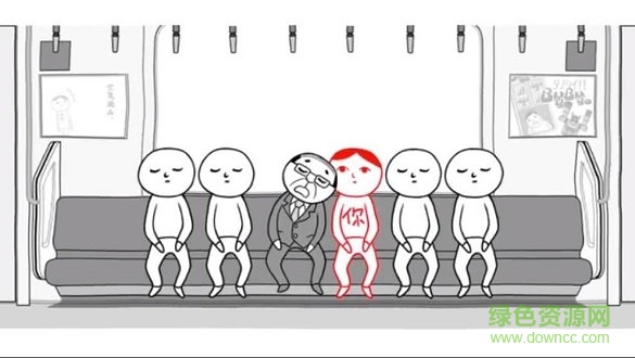 大家一起察言觀色手機(jī)版 v1.0 安卓版 0