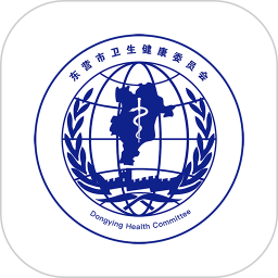 東營(yíng)市互聯(lián)網(wǎng)醫(yī)院手機(jī)客戶端