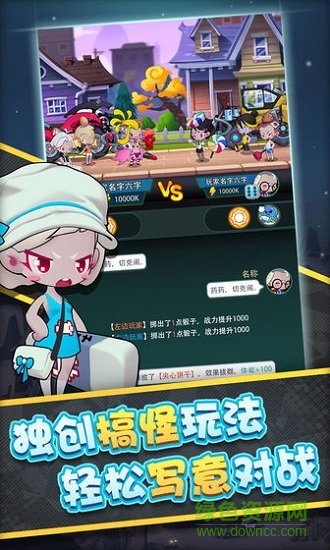 快置都市官方手游 快置都市游戲下載