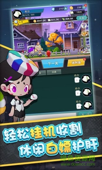 快置都市官方版 v1.0.058 安卓手機版 2