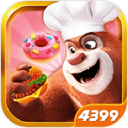 熊出沒美食餐廳游戲2021