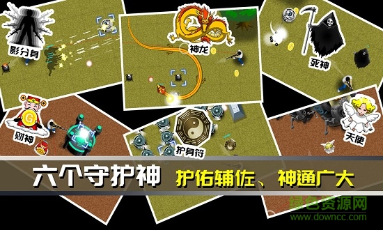 最后一个地球人官方版 v1.00.26 安卓版0