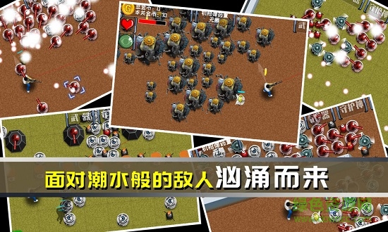 最后一个地球人官方版 v1.00.26 安卓版1