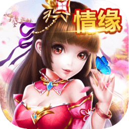 一劍永恒之絕世好劍肆狼版