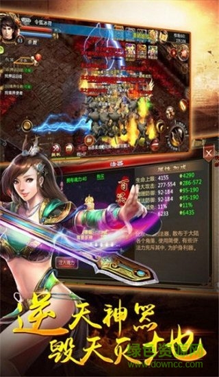 戰(zhàn)狼有道官方手游 v2.93 安卓版 0