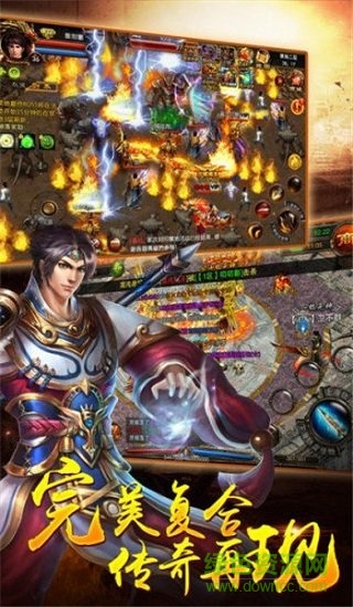 戰(zhàn)狼有道官方手游 v2.93 安卓版 1