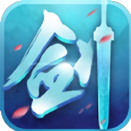 一劍成仙之帝國稱雄