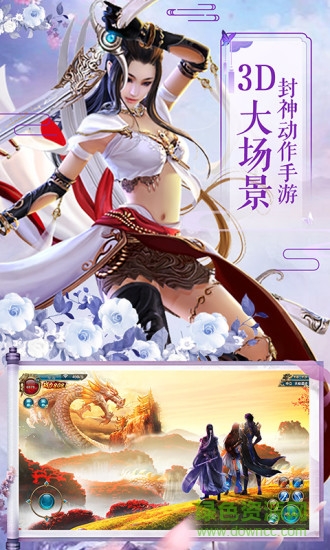 一劍成仙之帝國稱雄 v4.4.0 安卓版 0