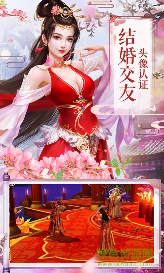 一劍成仙之帝國稱雄 v4.4.0 安卓版 1