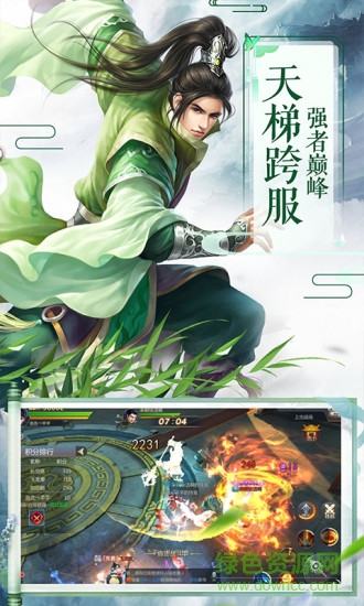 一劍成仙之帝國稱雄最新版 一劍成仙之帝國稱雄游戲