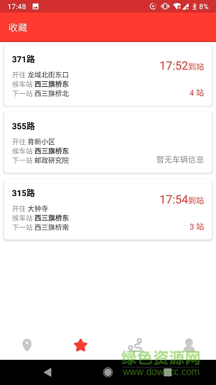 北京公交來(lái)了1